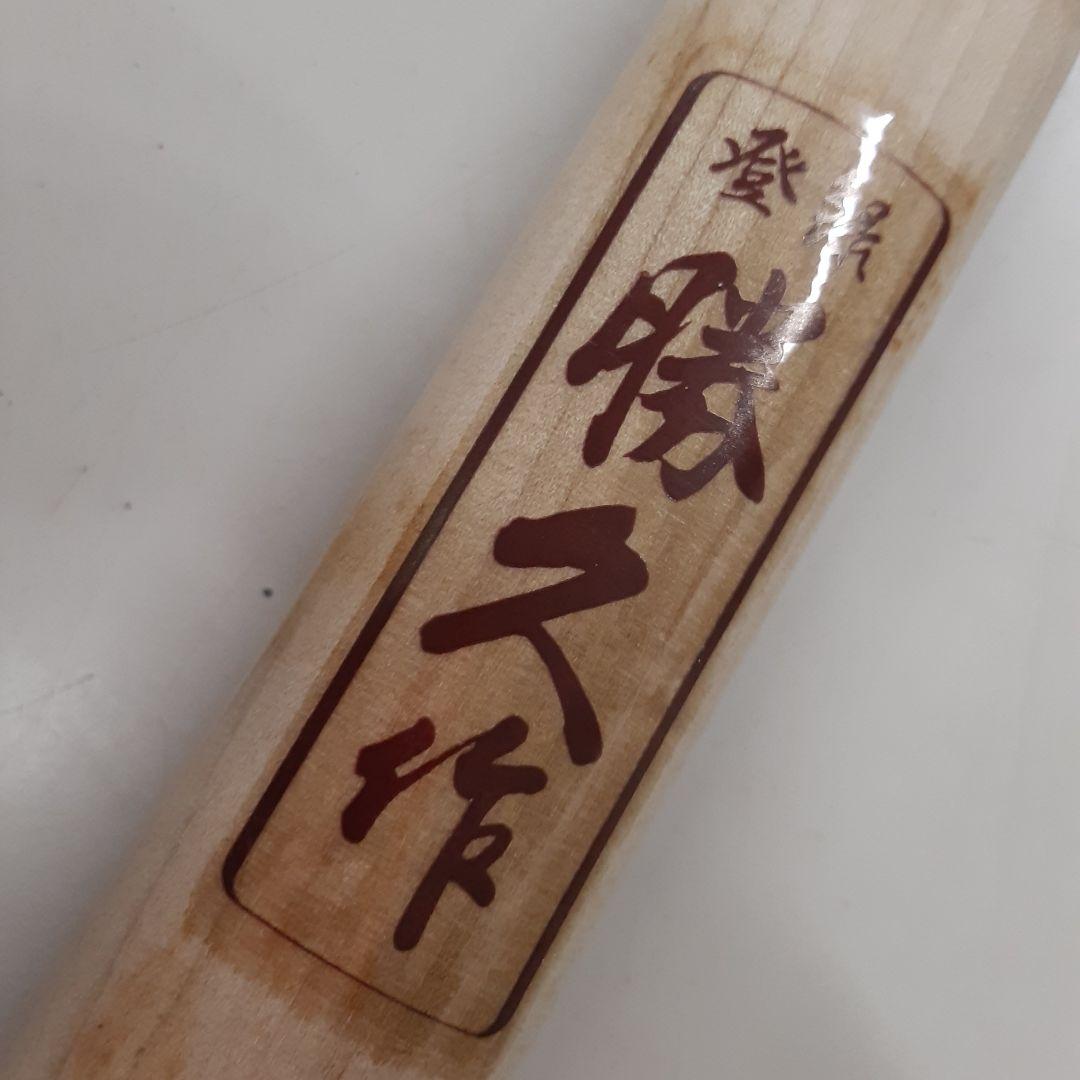 越後鍛冶 が作った磨き三徳包丁 12本セット