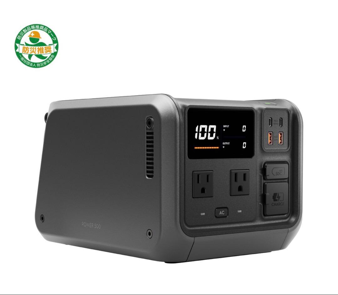 DJI Power 500 ポータブル電源 防災グッズ 非常時 緊急用 キャンプ