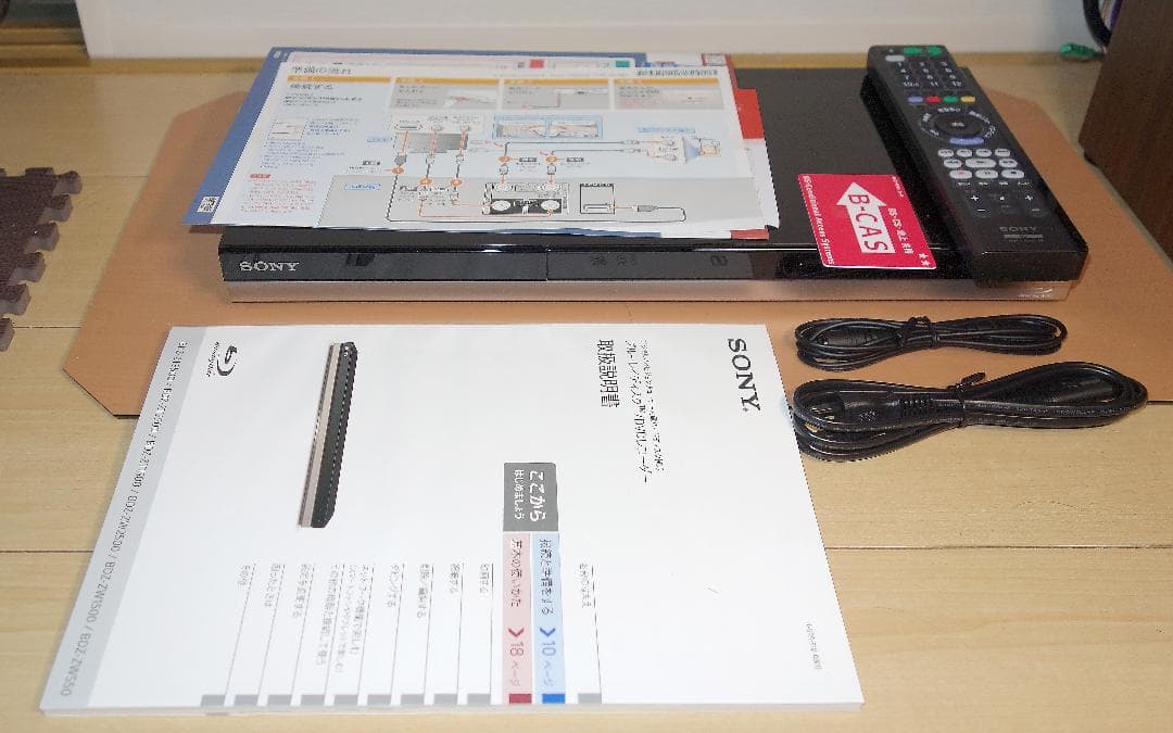 【美品】SONY BDZ-ZW2500 ブルーレイディスクレコーダー