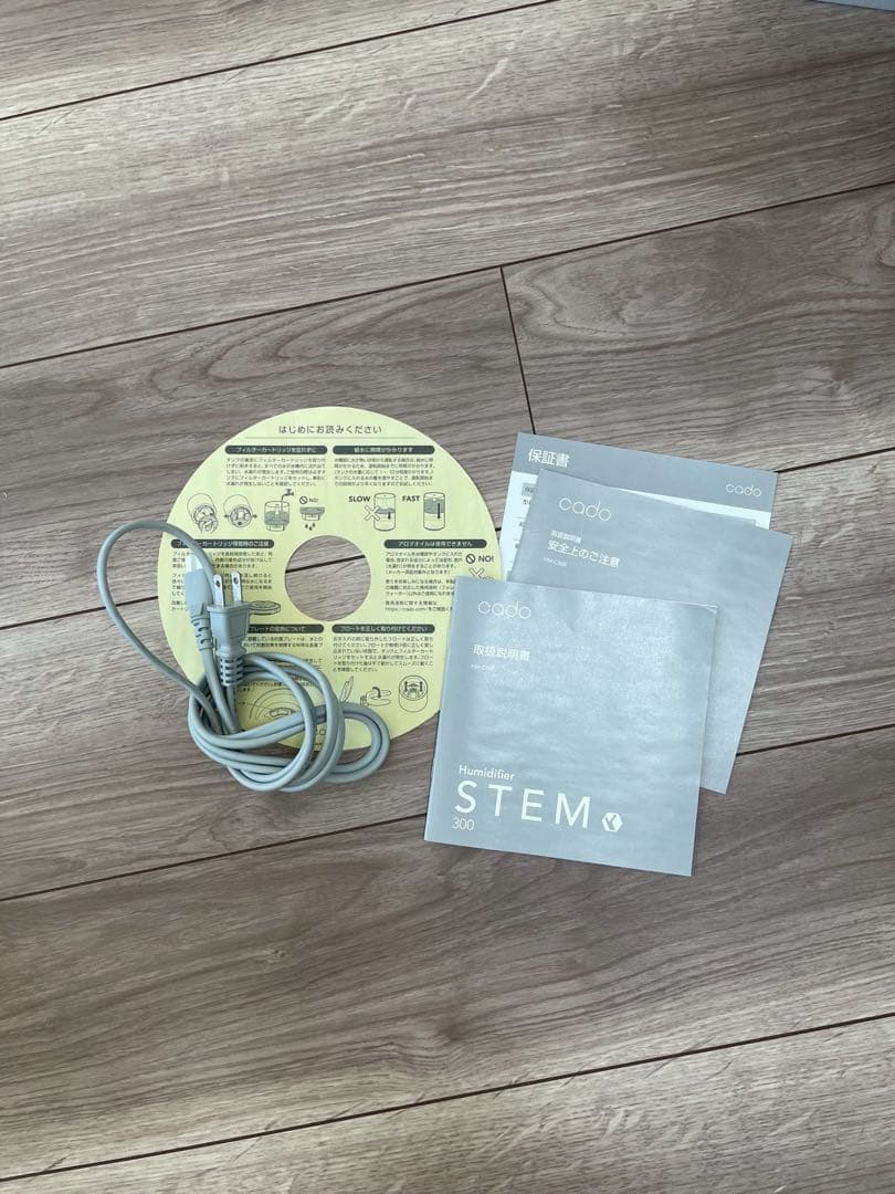 【加湿器】 cado カドー STEM300