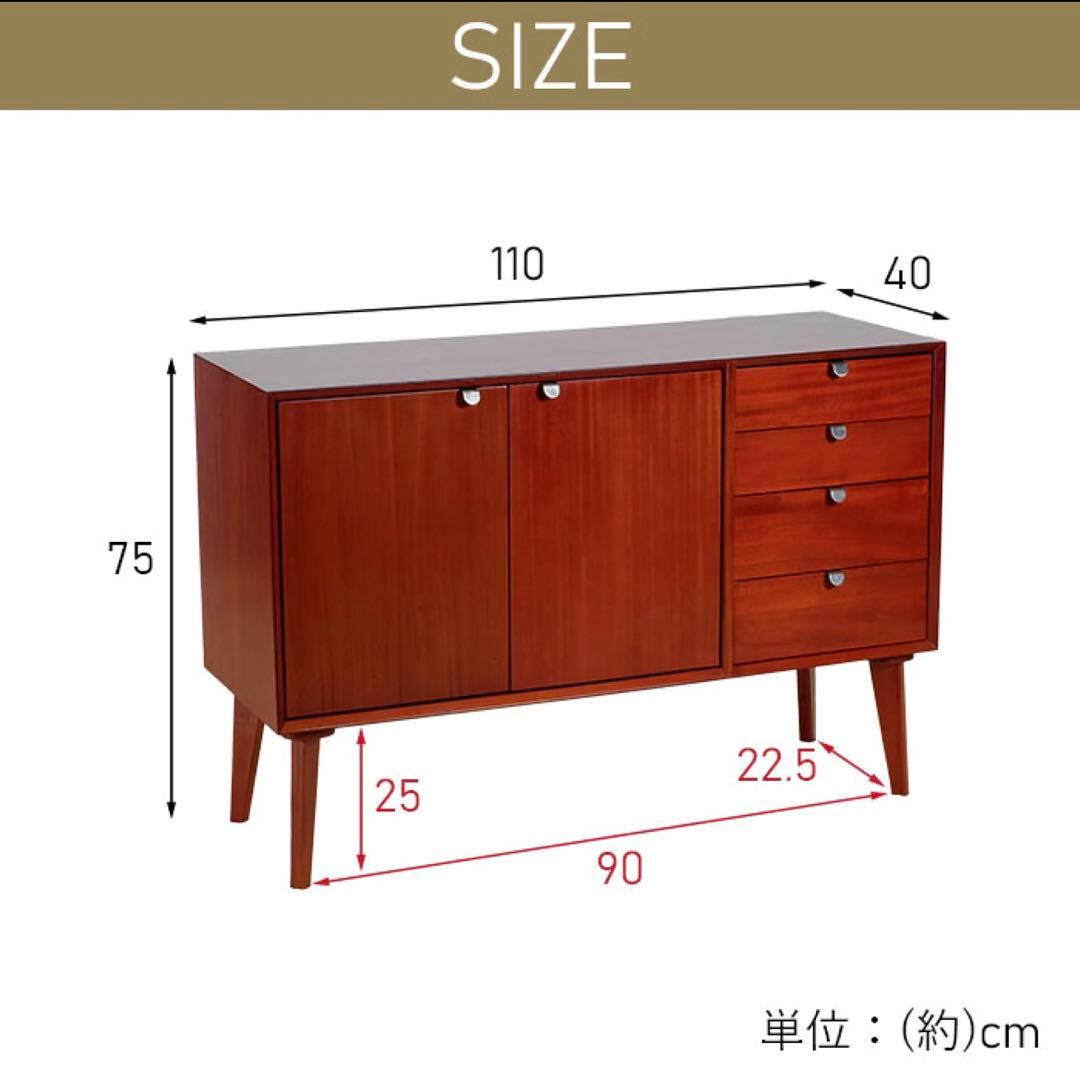 I リビングボード 北欧 スタイリッシュ キャビネット