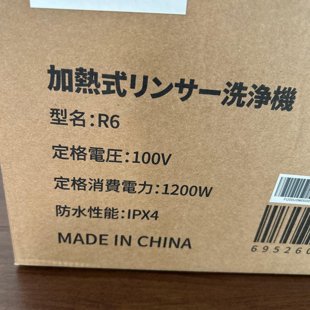 Yadea カーペットクリーナー