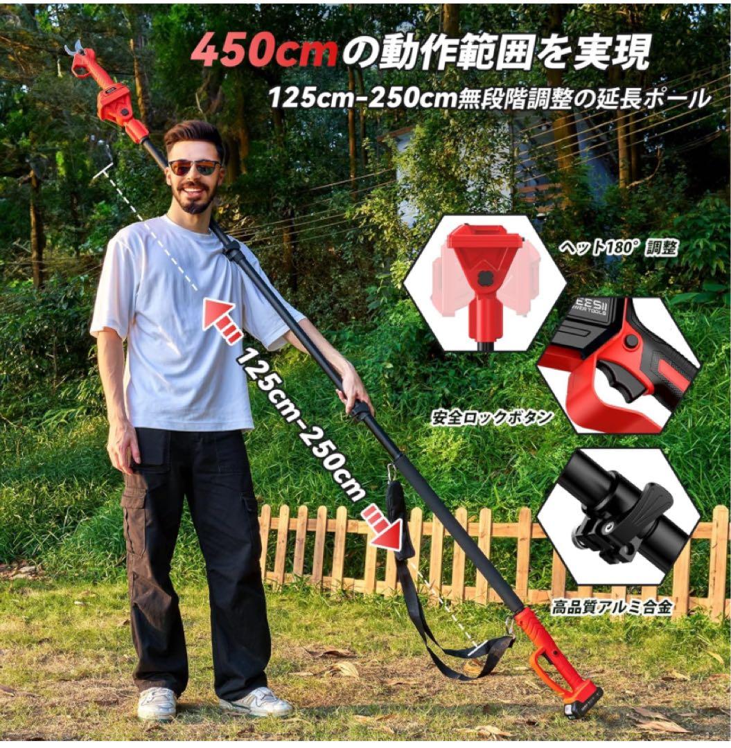 高枝チェーンソー❤️電動 6インチ 充電式ハンディチェーンソー 剪定鋏セット　赤