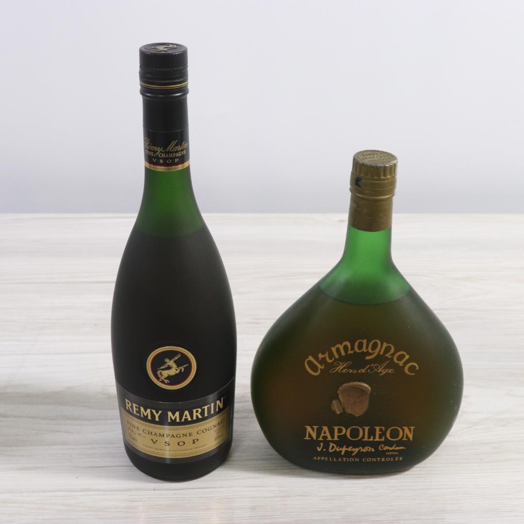 ◆未開栓 4本 まとめ クルボアジェ レミーマルタン VSOP 他