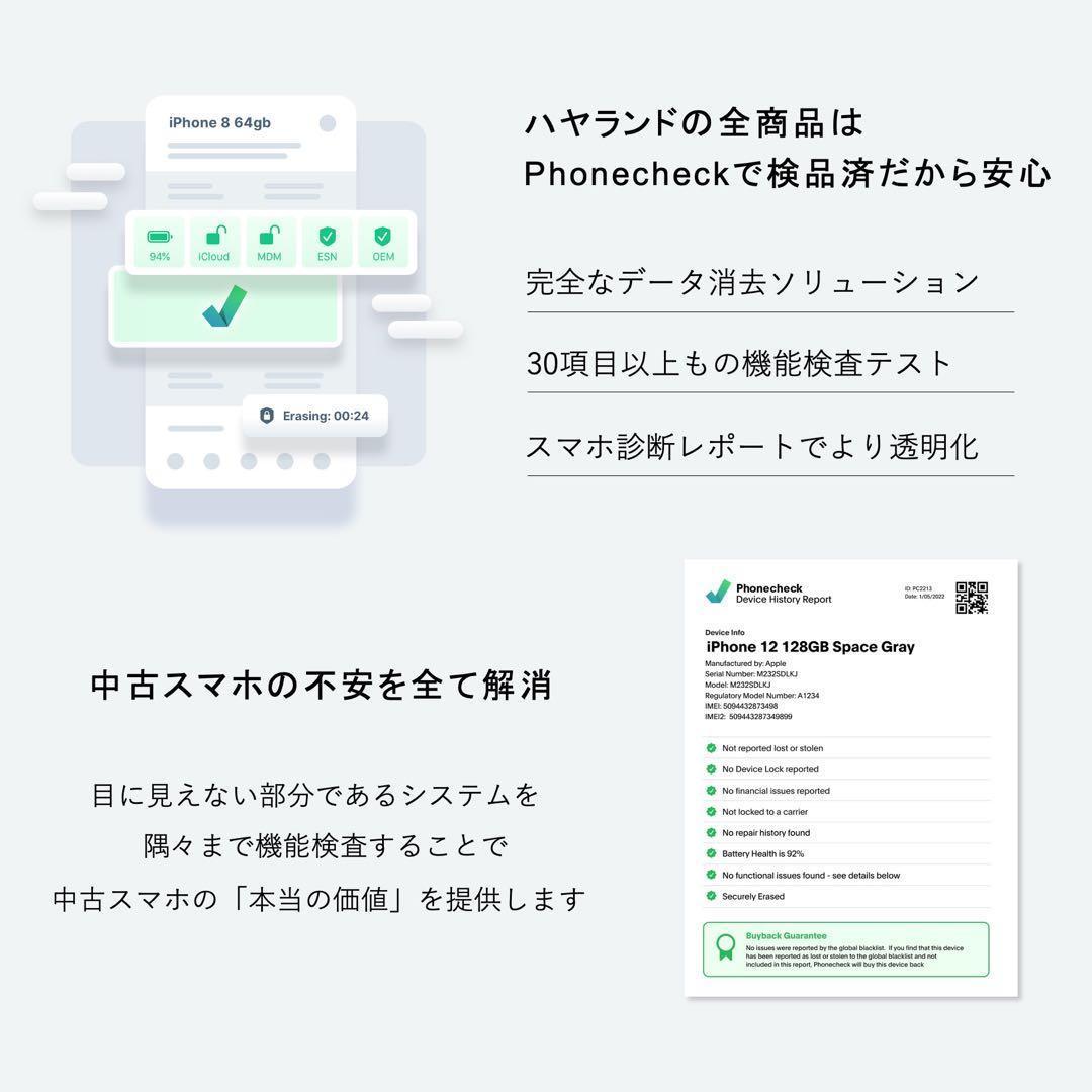 【超美品】Galaxy S23 256GB｜SIMフリー ｜SC-51D