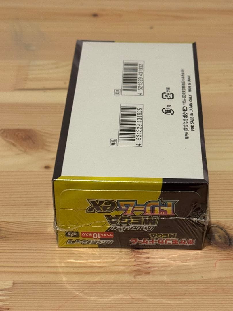 ポケモンカードゲーム メガドリームEX ボックスシュリンク付き