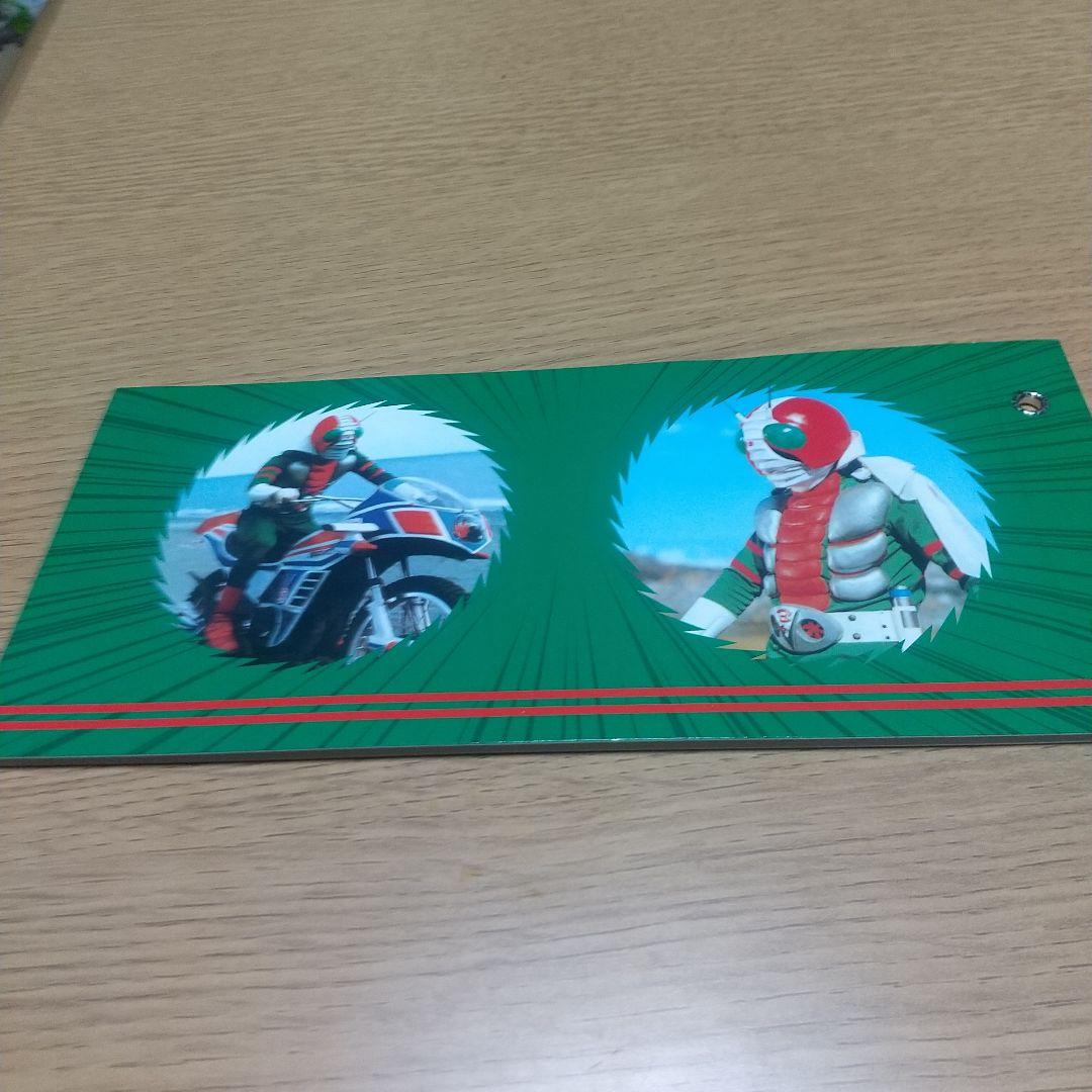 舎人ライナー カルビー 仮面ライダーV3 復刻カード 72枚コンプセット