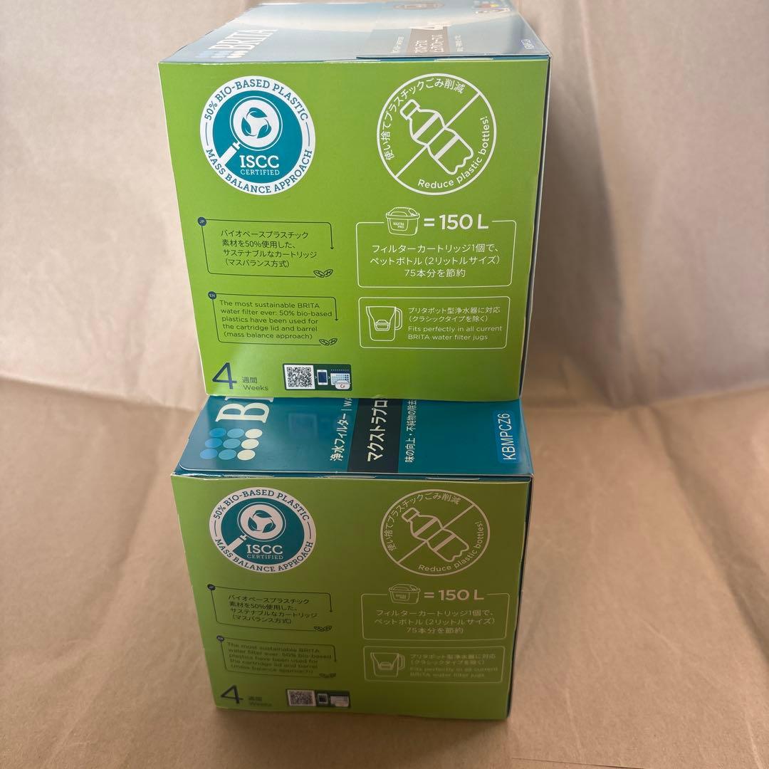 BRITA MAXTRA PRO フィルター 4個+6個セット