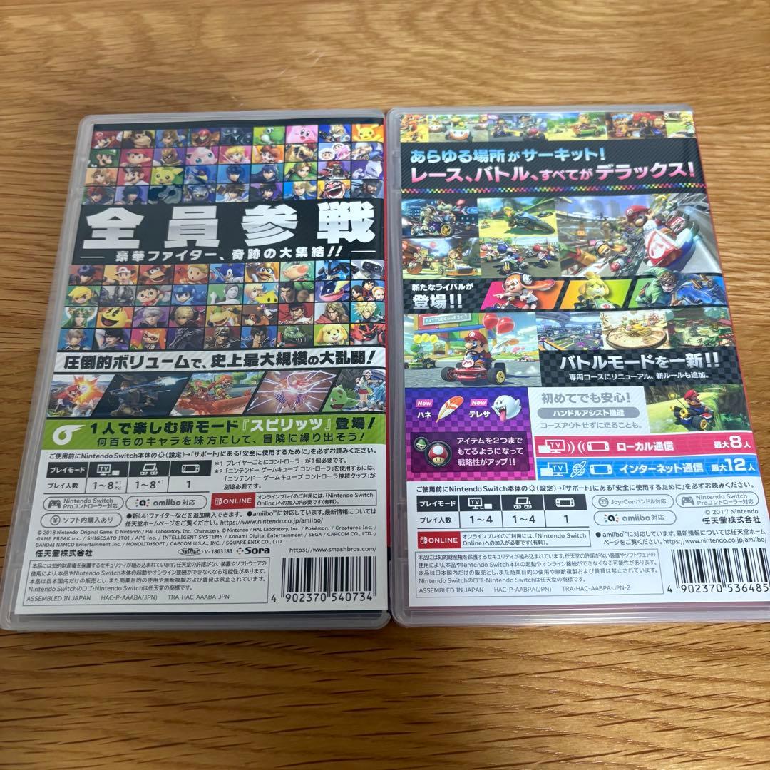 大乱闘スマッシュブラザーズ SPECIAL & マリオカート8 デラックス