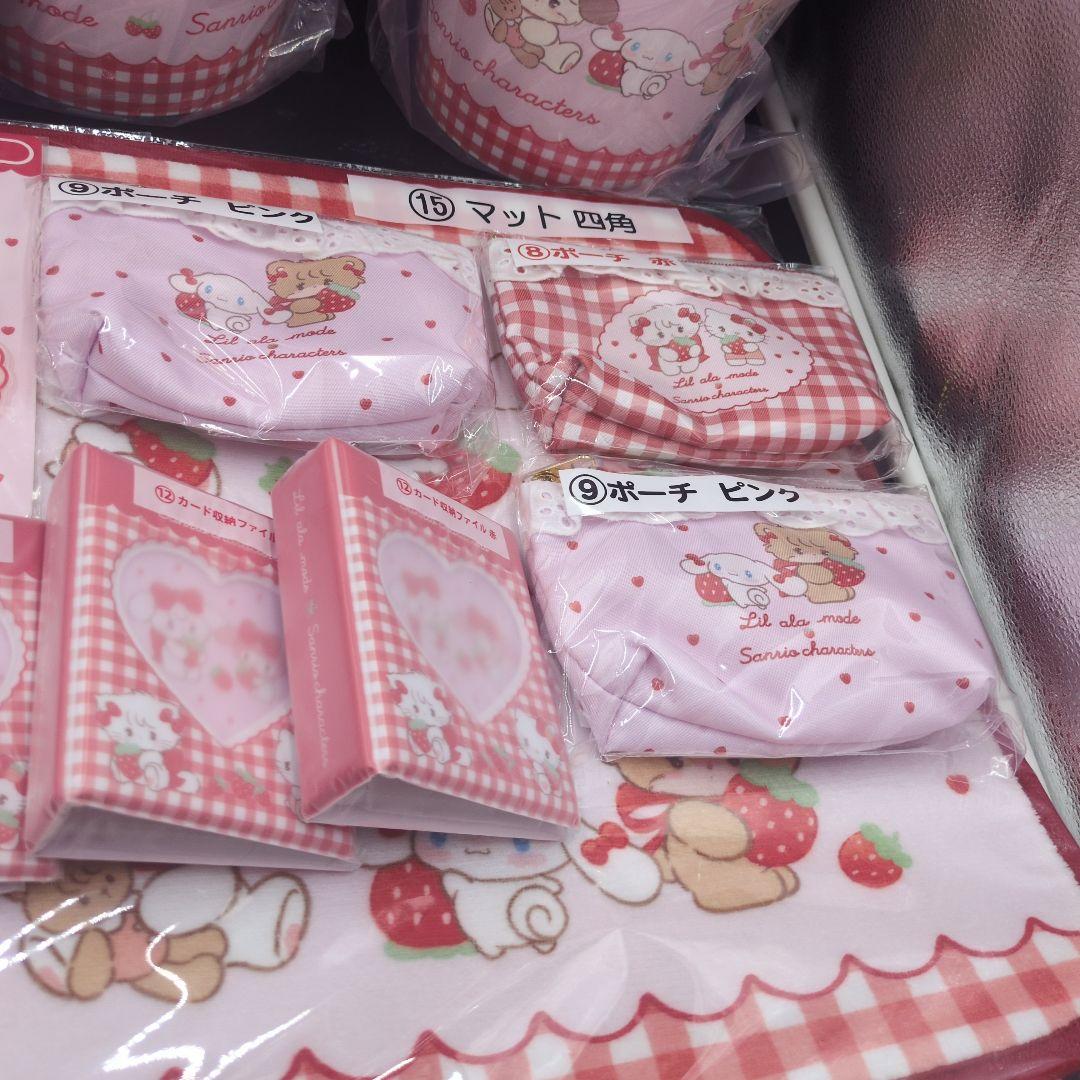 Lil ala mode ×サンリオキャラクターズ 当りくじ