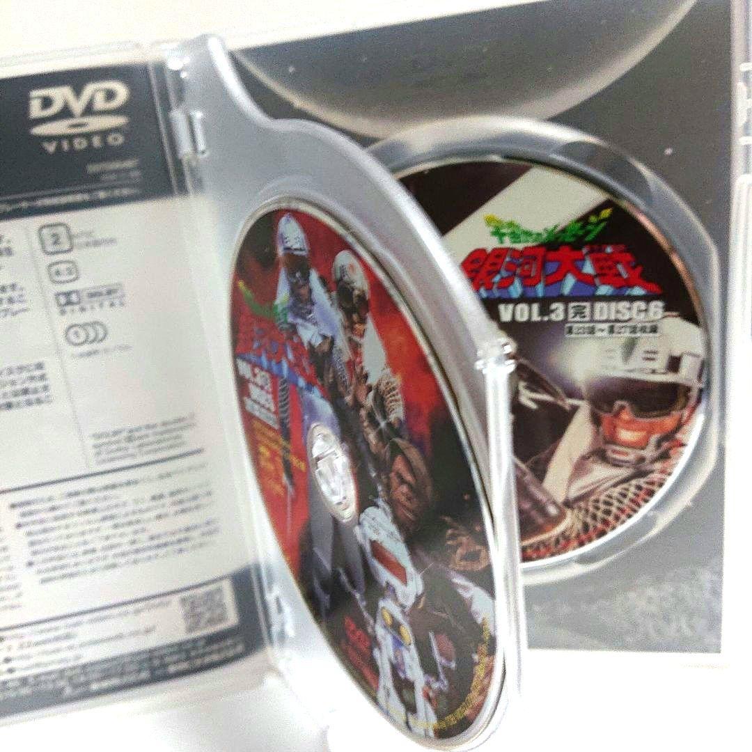 宇宙からのメッセージ 銀河大戦 VOL.3＜完＞ 【２枚組セルDVD　非売品】