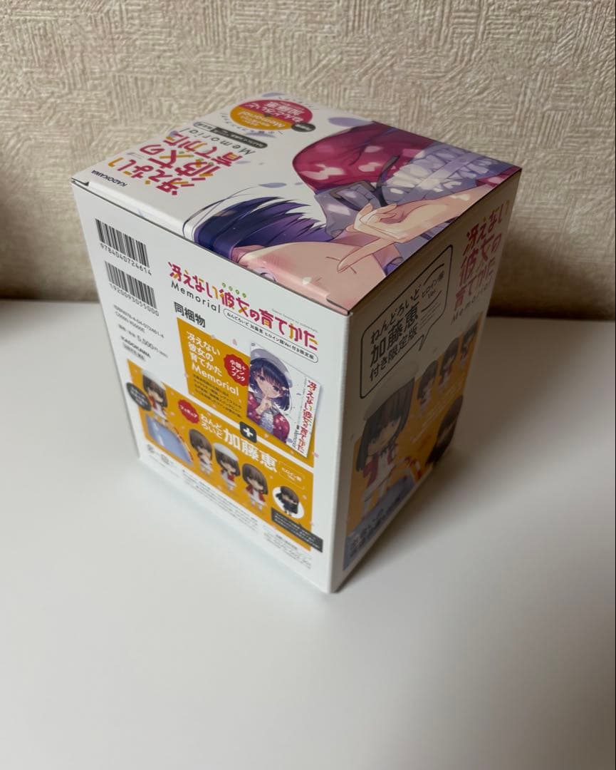 冴えない彼女の育てかた memorial 加藤恵 ねんどろいど付き 限定版