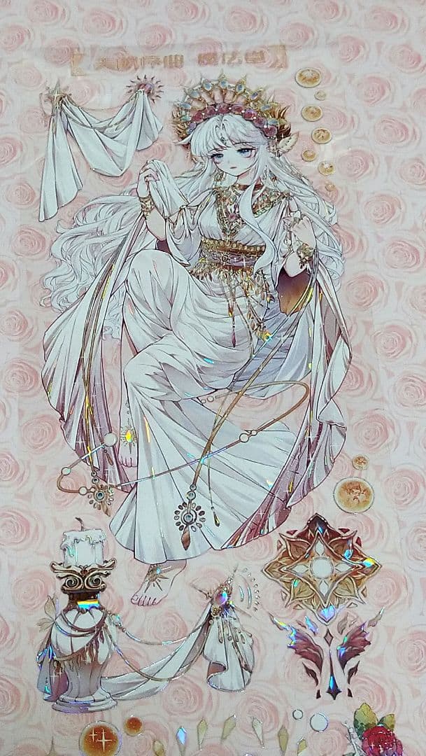 J1010＃天阶序曲(贝壳光)魔法堂切り売り海外人物マステ女の子