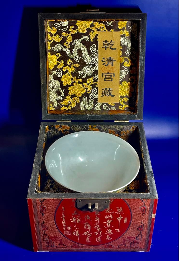 中国古美術 唐物旧蔵 大清雍正年御製粉彩　官窯双蝶茶碗　開運中国骨董 大珍品希少