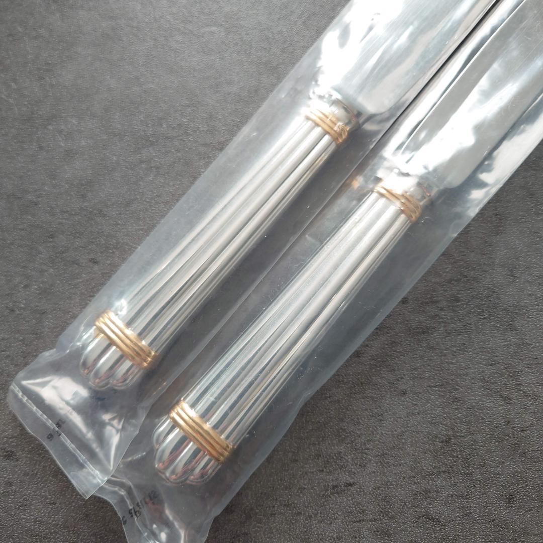 極希少 クリストフル アリアゴールドリング スタンダードナイフ 未開封 2点