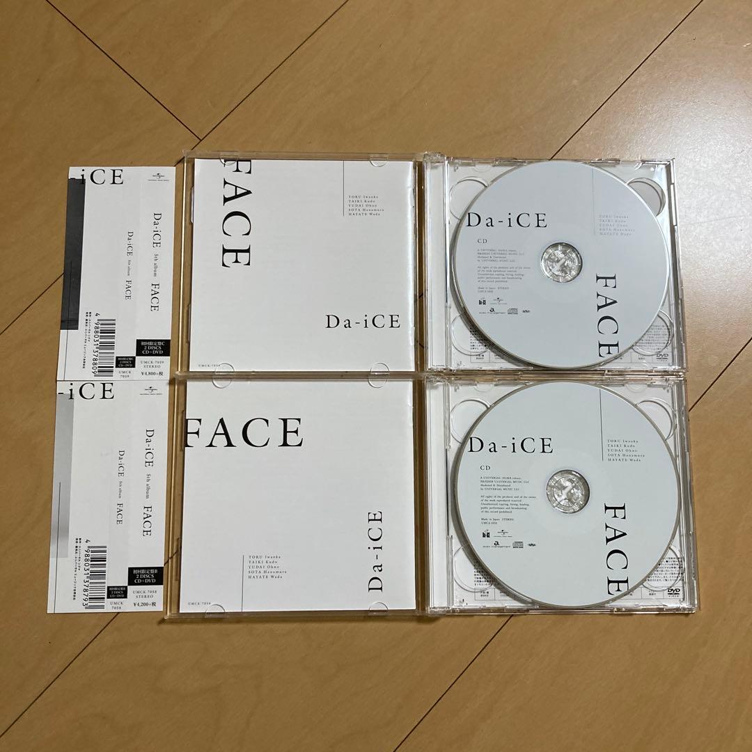 【即購入ok!!】Da-iCE 『FACE』初回限定DVD付B、Cセット！！！