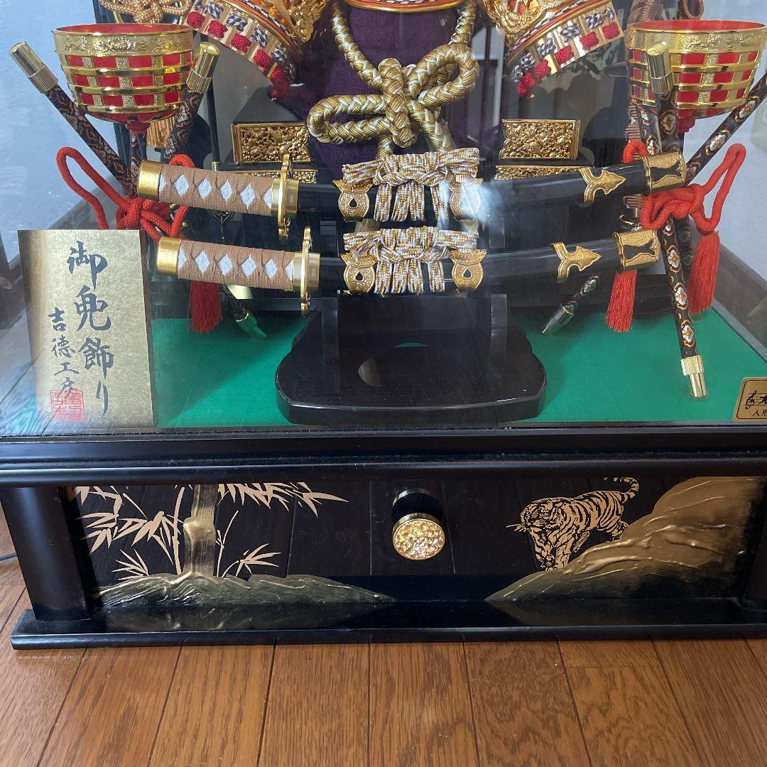 五月人形　兜飾り 吉徳