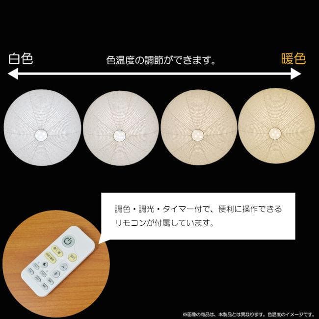 美濃手漉き和紙照明ＬＥＤシーリングライト リモコン付 日本製 和風照明（313）