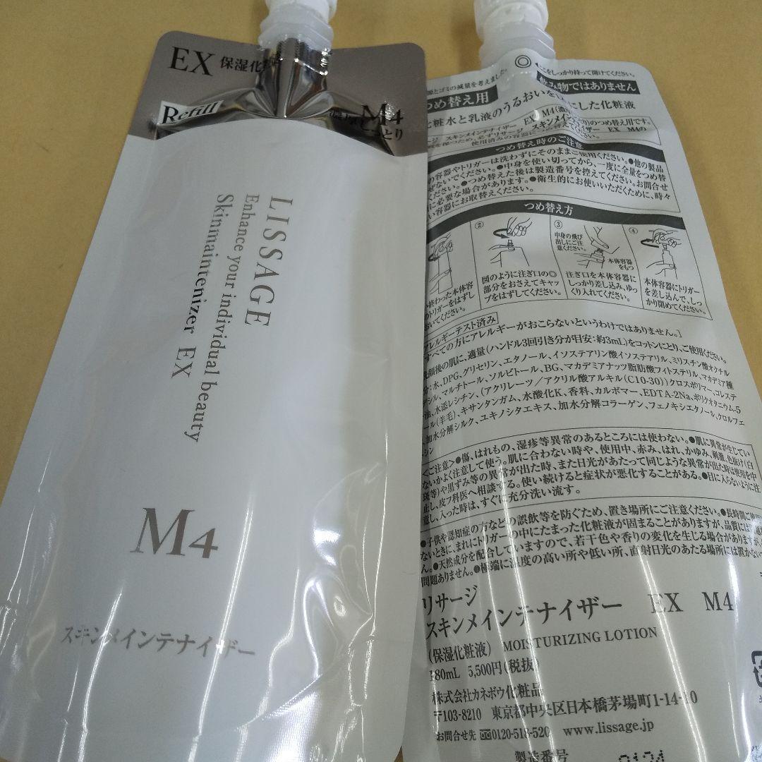 さえ（感謝）/3