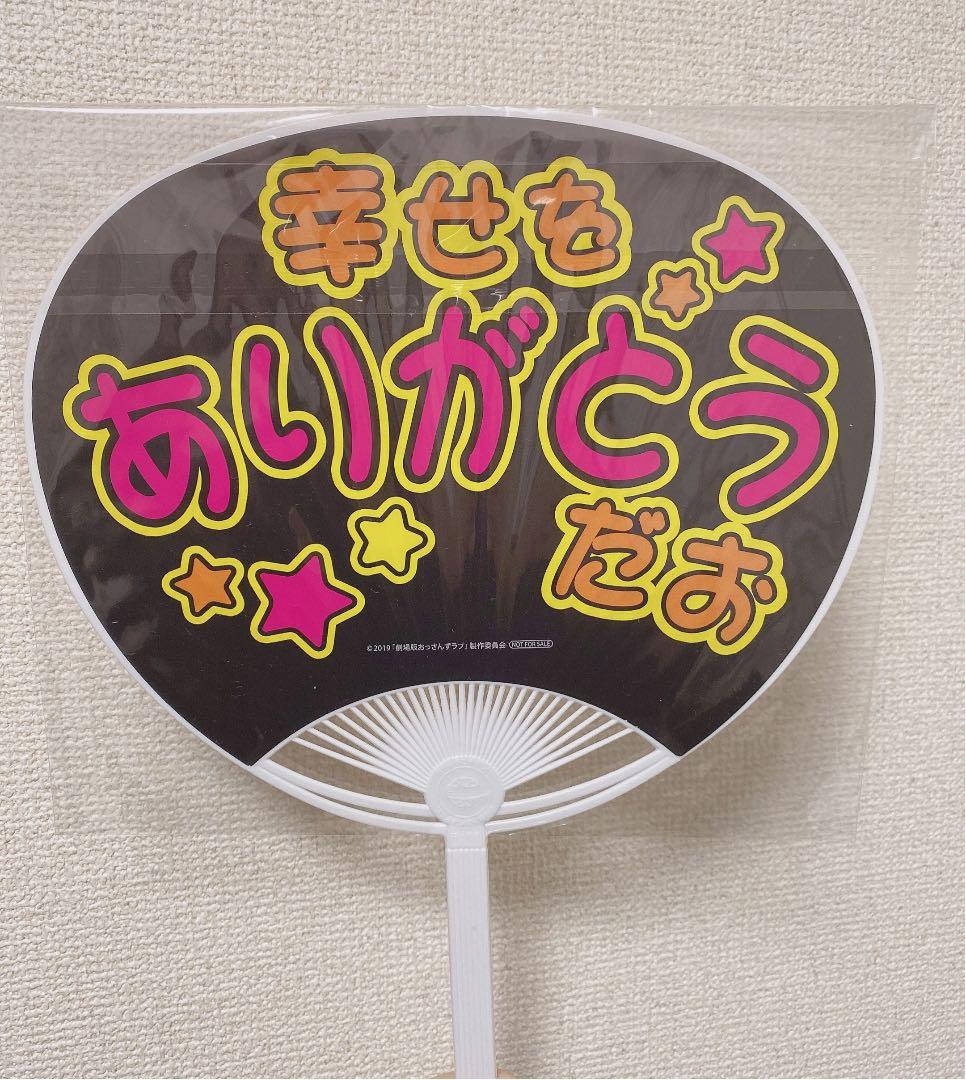 最終出品♡劇場版おっさんずラブ♡Blu-ray豪華版♡アニメイト限定セット♡