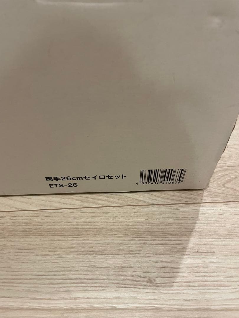 Yoshino Craft ETS-26 セイロセット 26cm