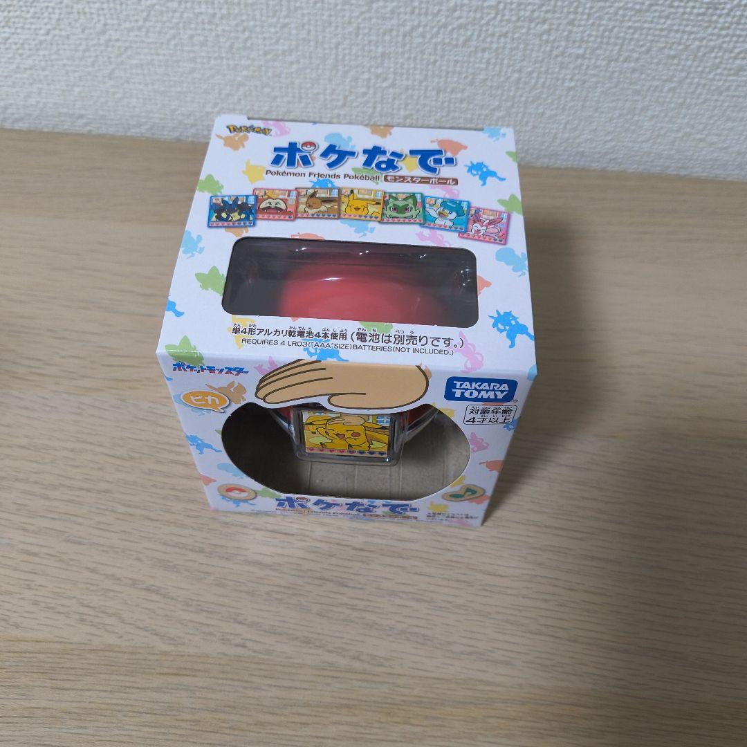 タカラトミー(TAKARA TOMY) ポケットモンスター ポケモン ポケ