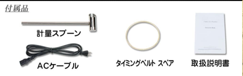 業務用わたがし名人プロ