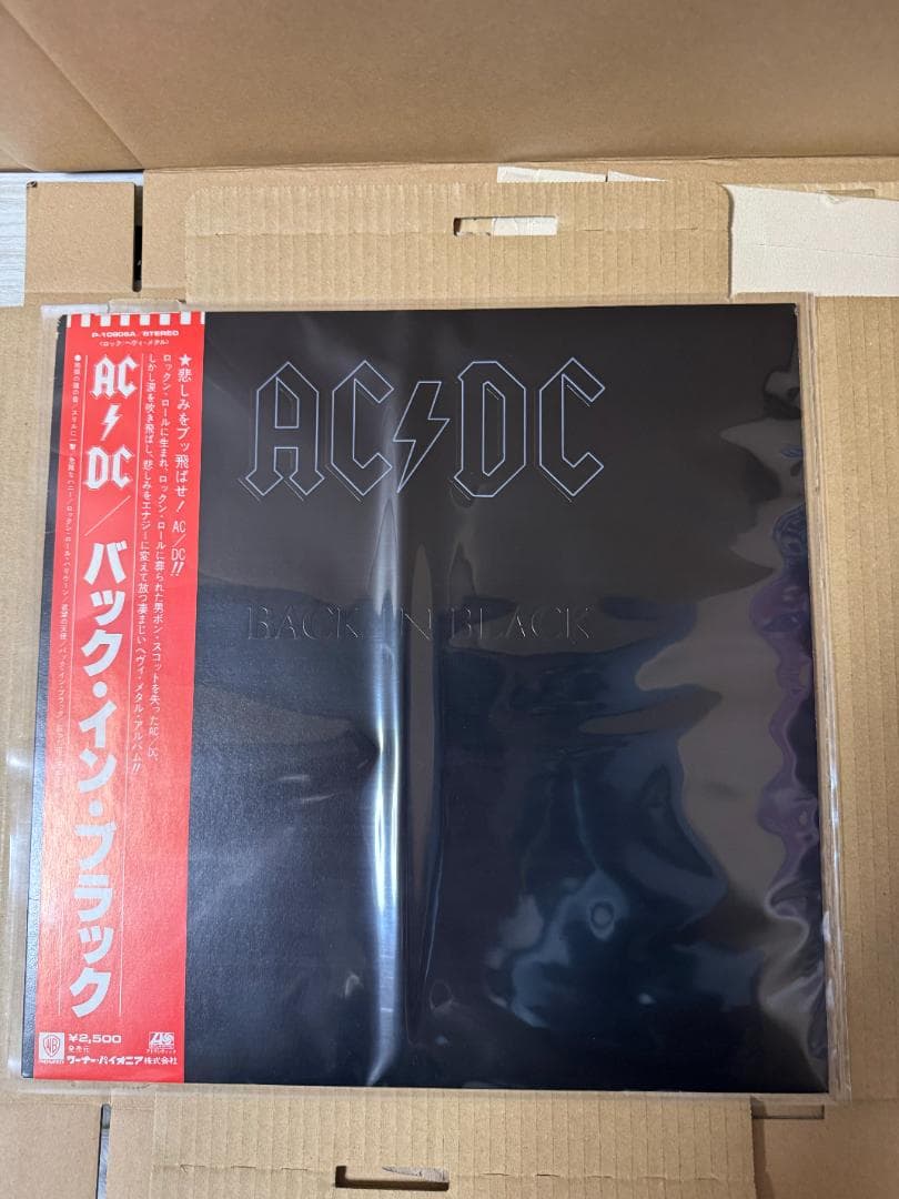 帯付き LPレコード 中古 美品 現状品 AC/DC バック・イン・ブラック