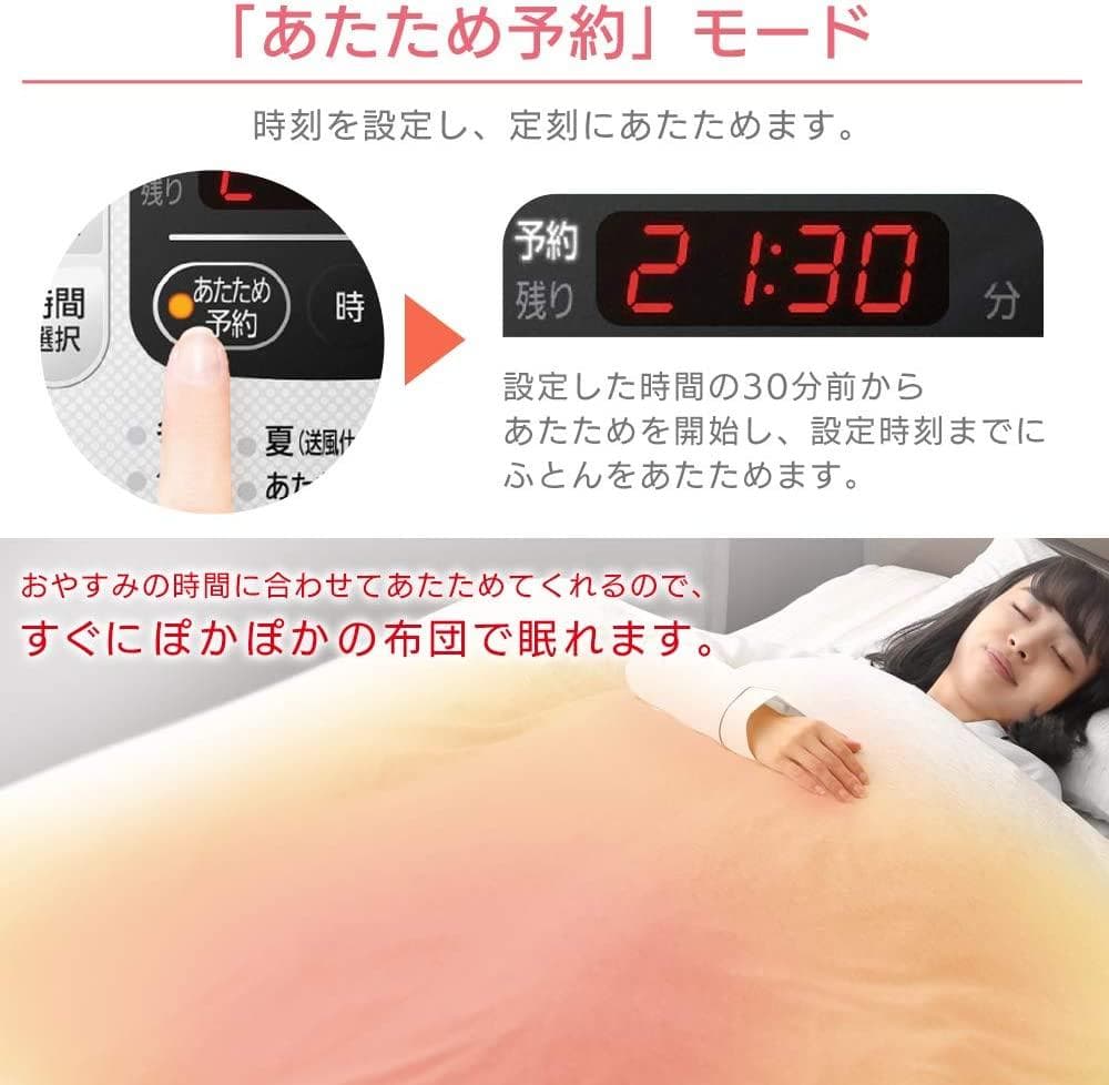 【未使用】アイリスオーヤマ　ふとん乾燥機　カラリエ　FK-C3-P　ピンク