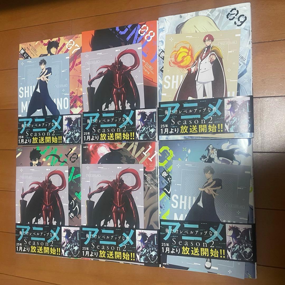 俺だけレベルアップな件 1-19巻　※帯付き※一部特典付き