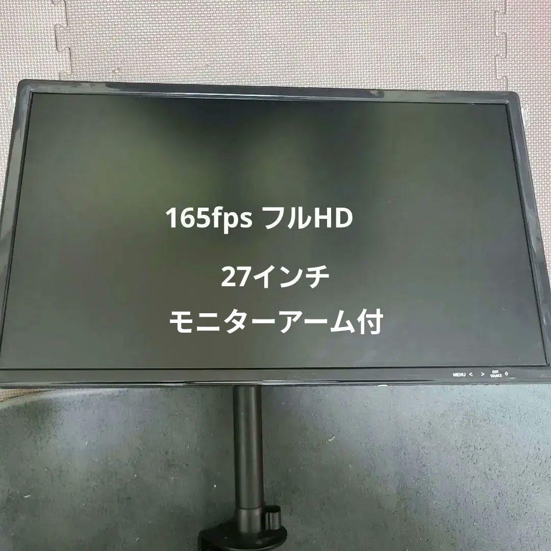 165fps フルHD モニター