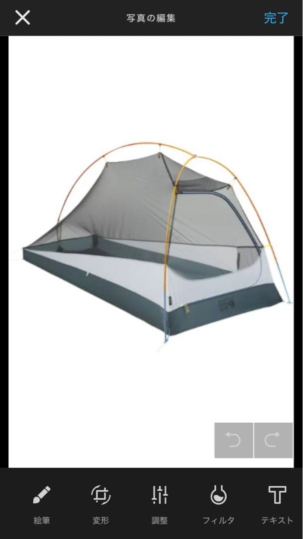 【最終値下げ】マウンテンハードウェア　ニンバスUL１テント +フットプリント付