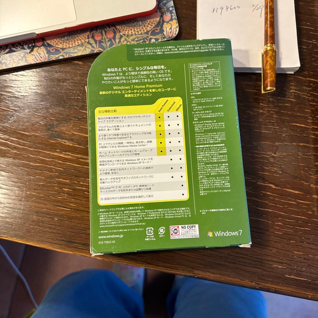 コンピュータ・IT Windows7