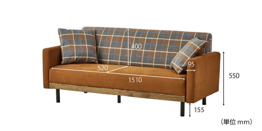 【値下げ】2.5人掛けソファ＊幅170cm