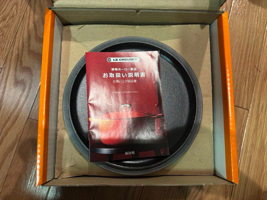 ル・クルーゼ　ミッフィーコラボ　マルミット　コットン　18cm