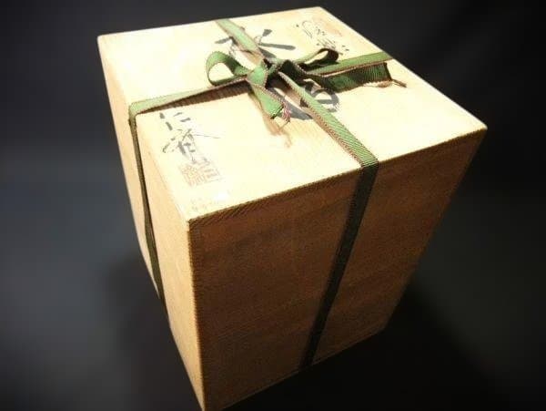 信楽 双耳付 水差 「小河仁斉」茶道具