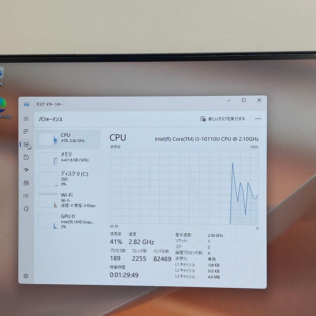 #181 ASUS Vivo AIO V222FA i3-10110U OFF付