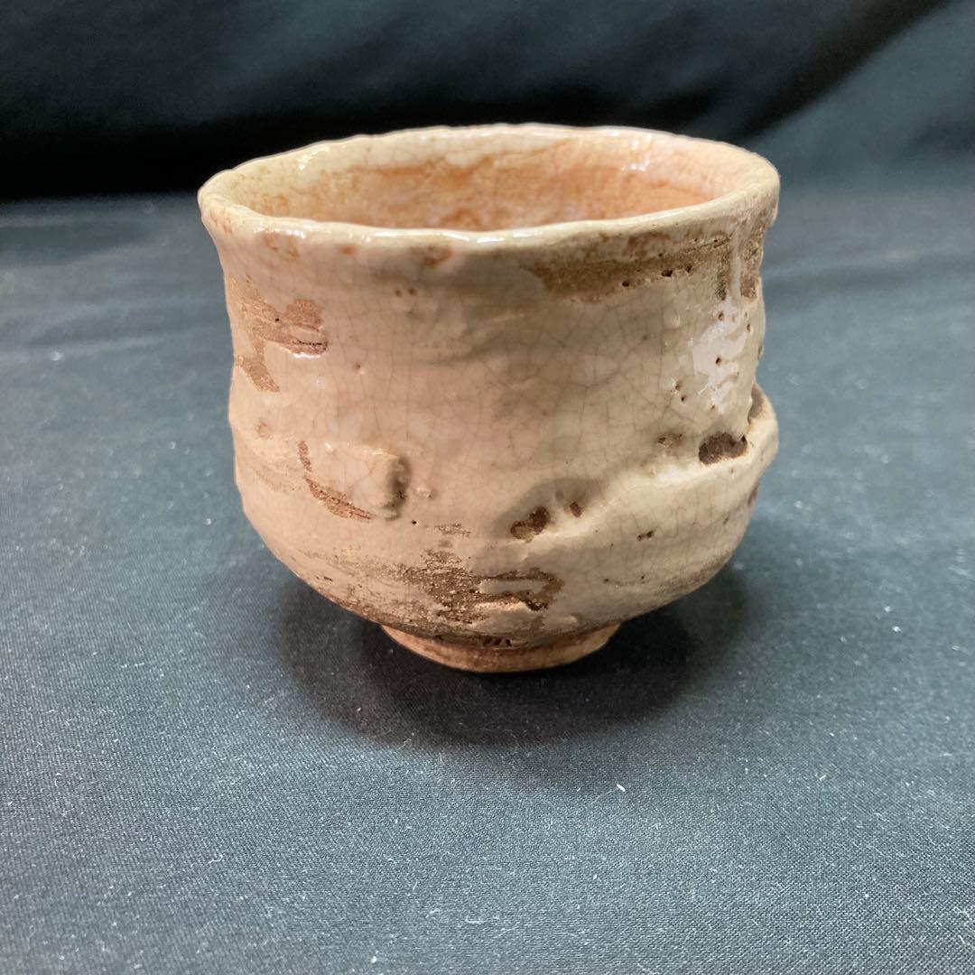 【美品】楽山焼 玉井楽山 天神蟹 湯呑