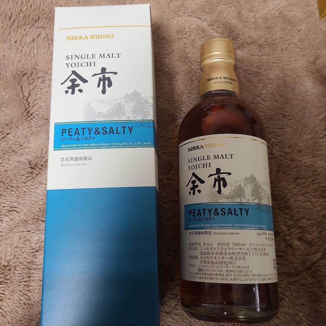 ニッカウイスキーセット（4本）