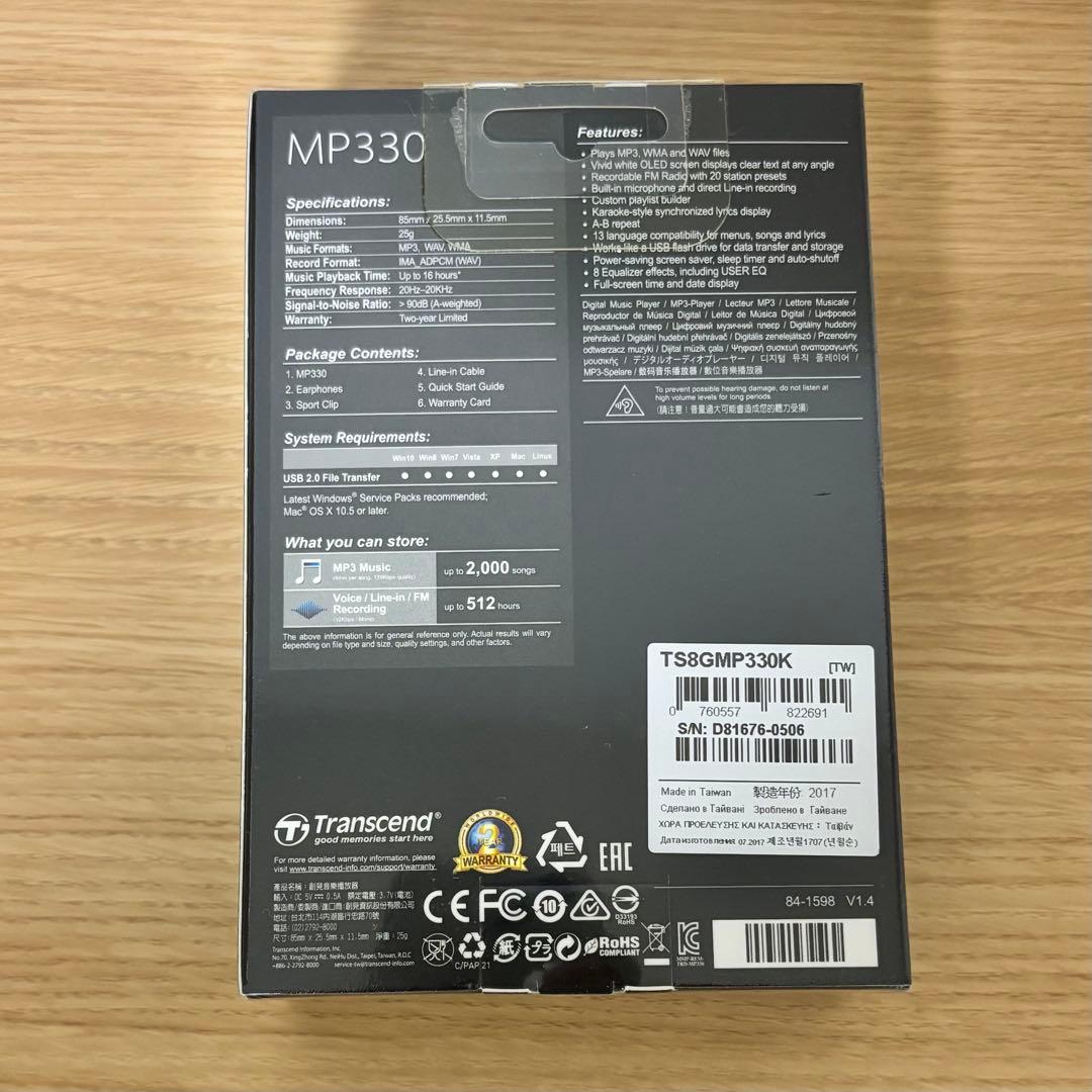 新品未使用未開封トランセンドデジタルミュージック プレーヤーMP330 黒8GB