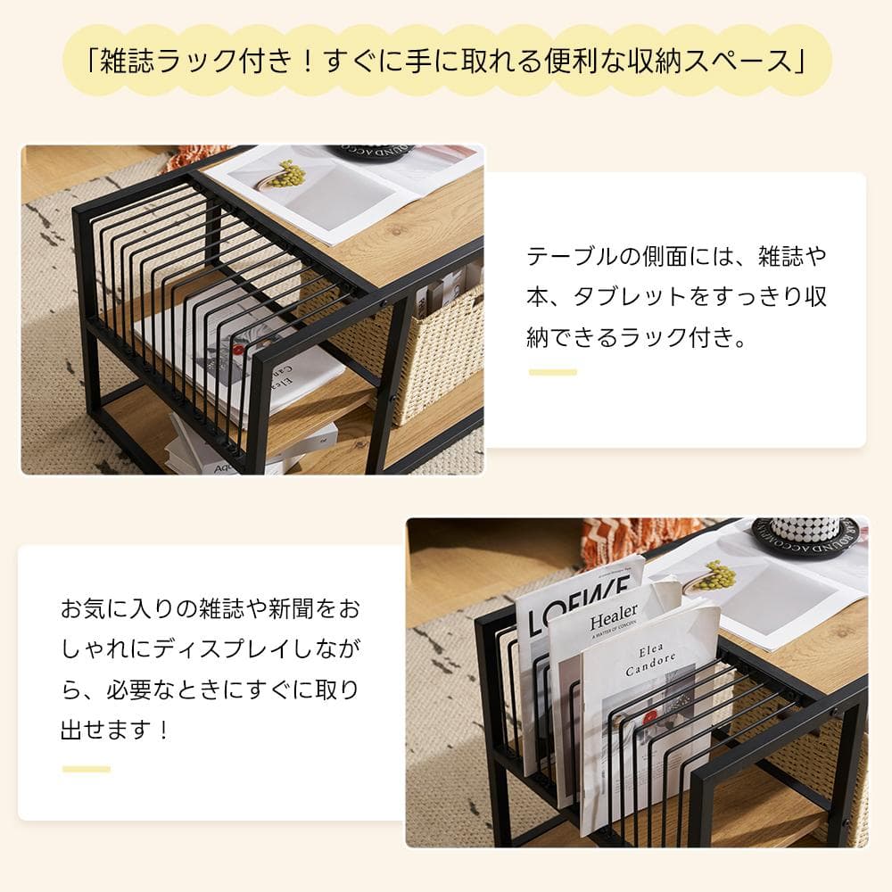 センターテーブル ローテーブル 収納付き 収納棚 おしゃれスチール脚 幅90cm