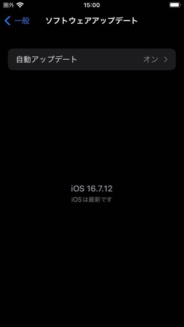 iPhone 8 スペースグレイ 64GB SIMフリー 機能不良無 画面割れ有