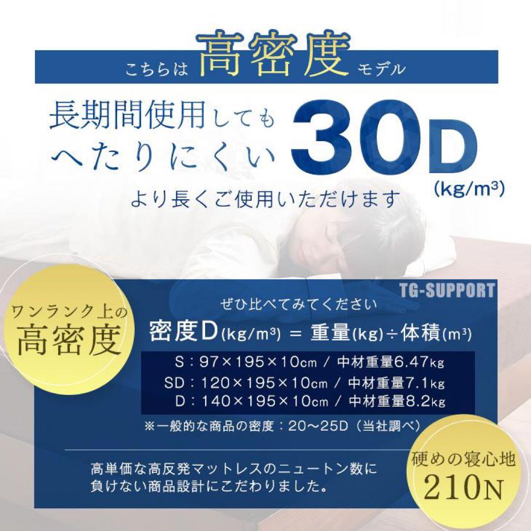 マットレス シングル 高反発 10cm 高反発マット ベッドマットレス ウレタン