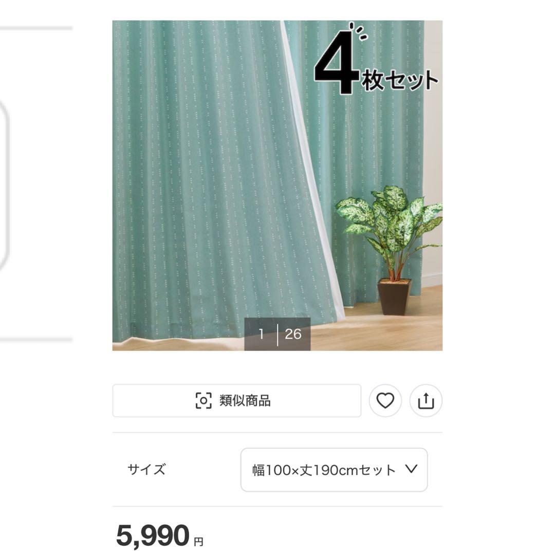 家具セット　ダブルベッド　ローテーブル　デスクチェア　カーテン