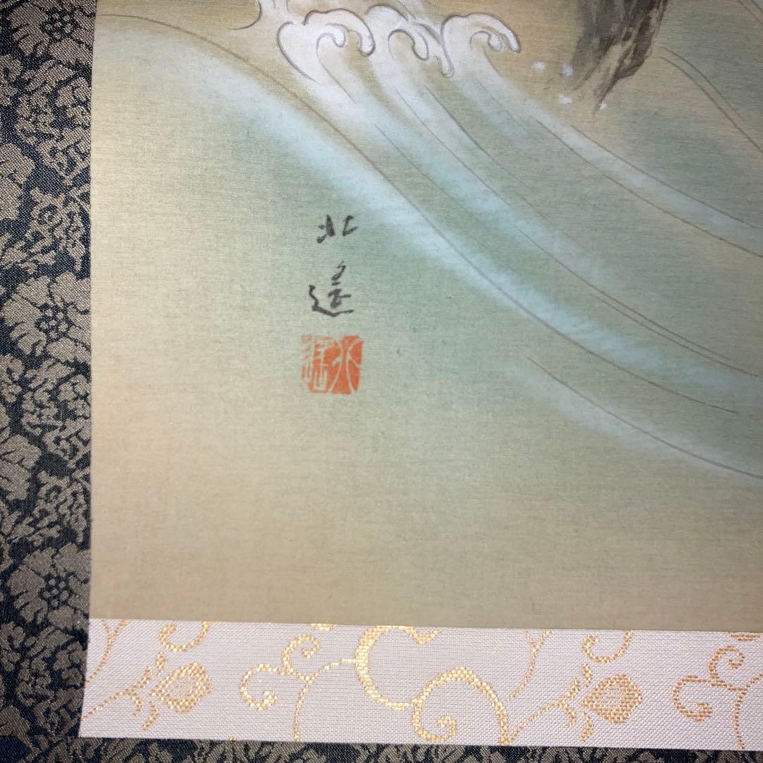 掛軸 鶴亀 2本セット 北遥 インテリア 縁起物　hanging scroll