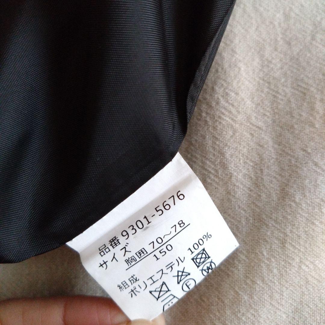 【美品】卒業式・入学式　男子スーツセット　150cm　フォーマル