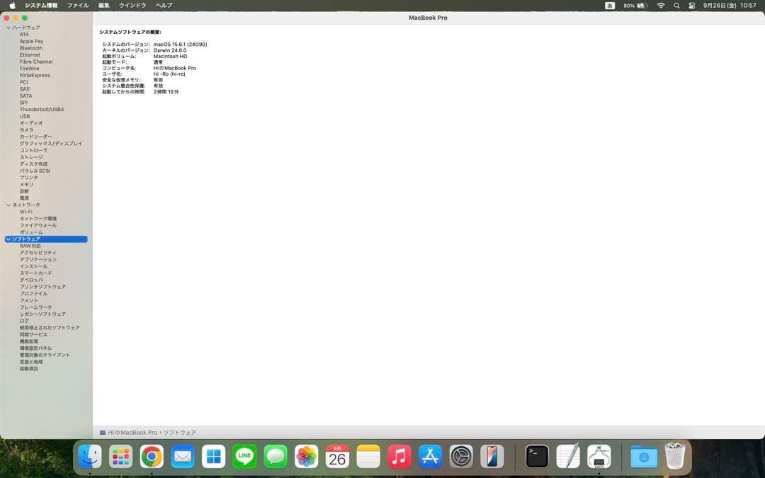 MacBook本体 MacBook Pro 2018 15 inch i9 32GB 512GB