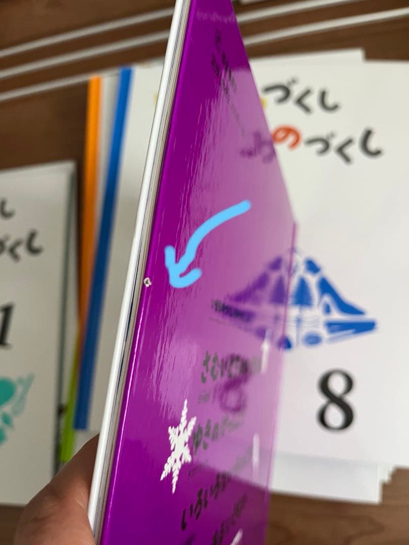 いきもののづくし 12巻セット