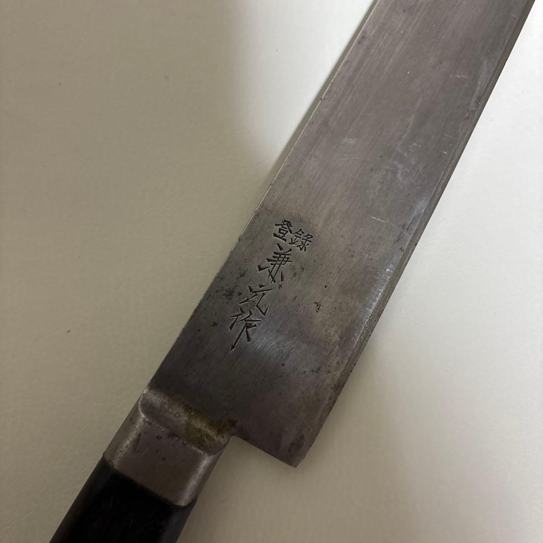32cm 牛刀