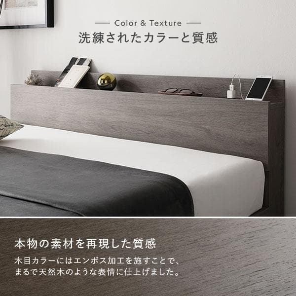 ベッド シングル ベッドフレームのみ ブラック 宮付 すのこベッド